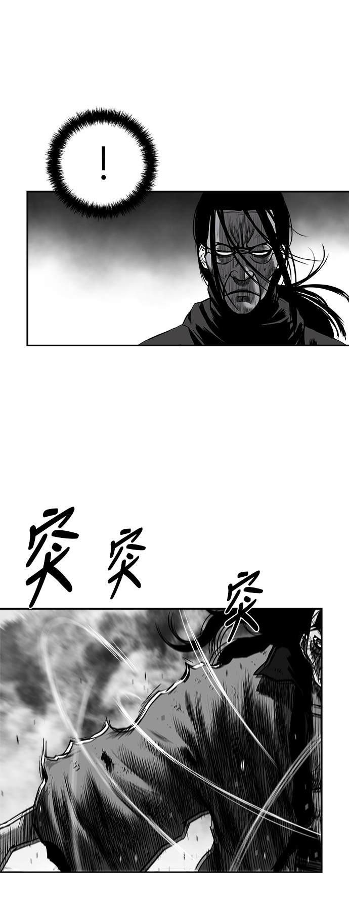 [第三季] 第7话29