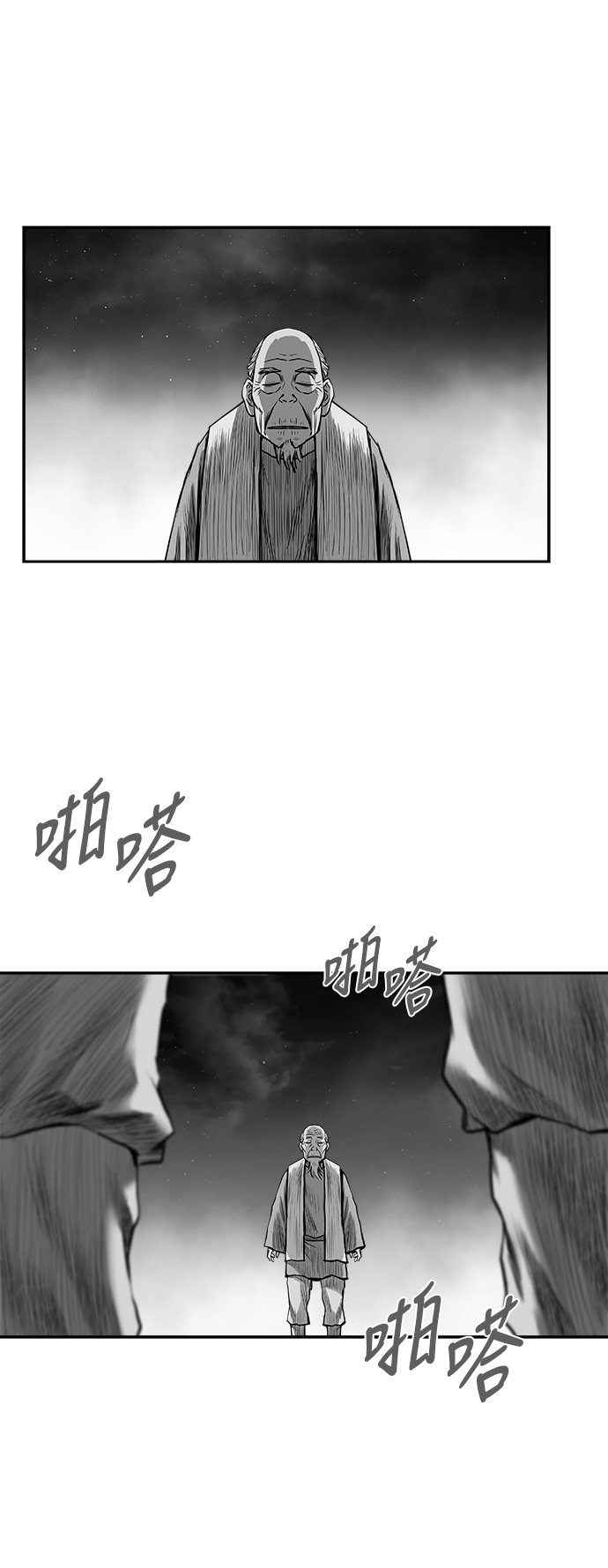 [第三季] 第15话10