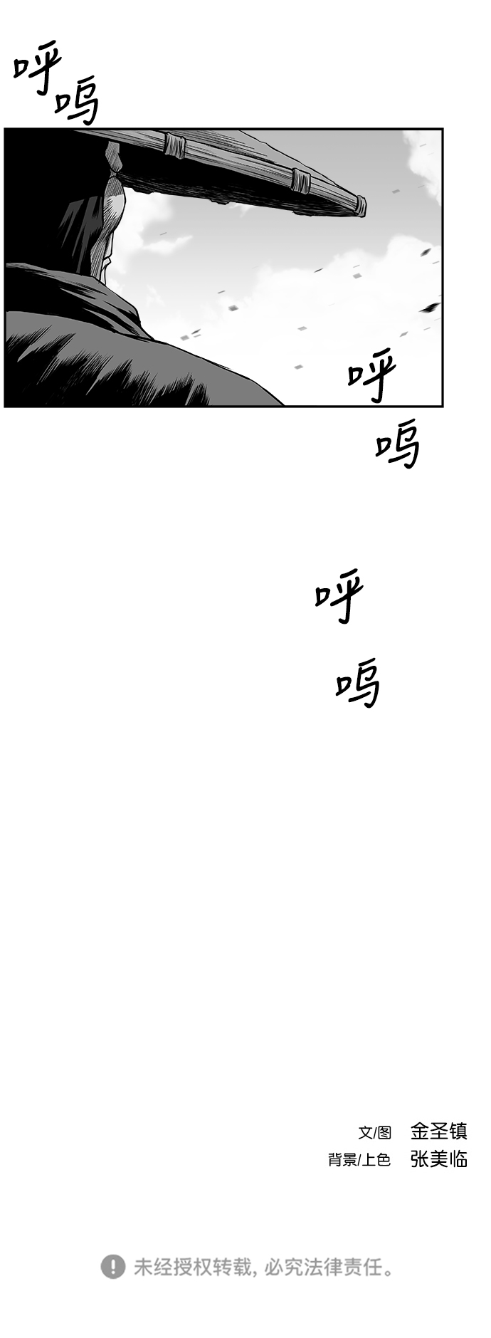 [第二季] 第48话87