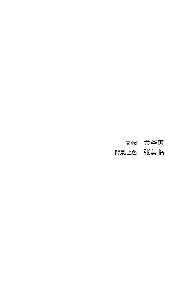 [第二季] 第13话121