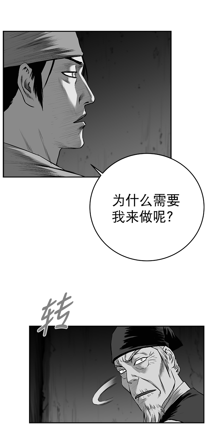 [第三季] 第16话32