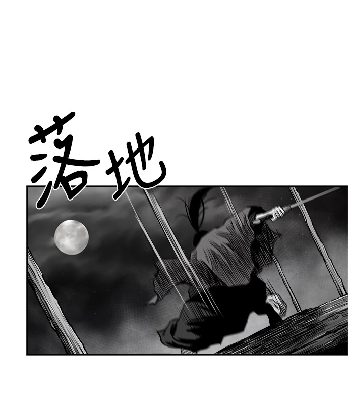 第46话17