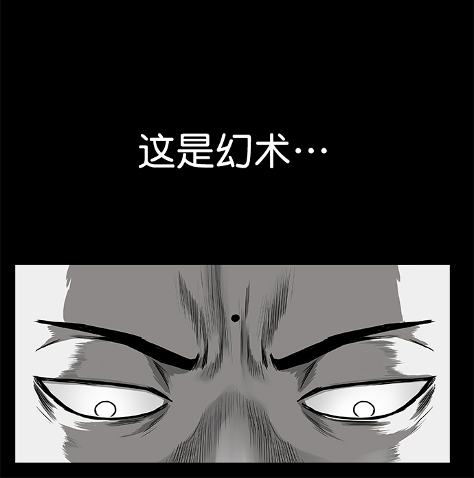 [第二季] 第20话57
