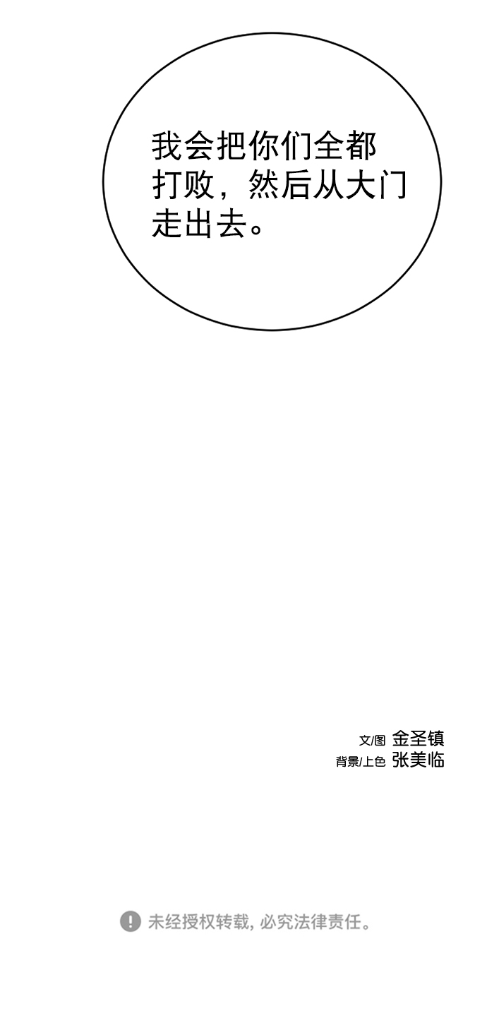 第29话111