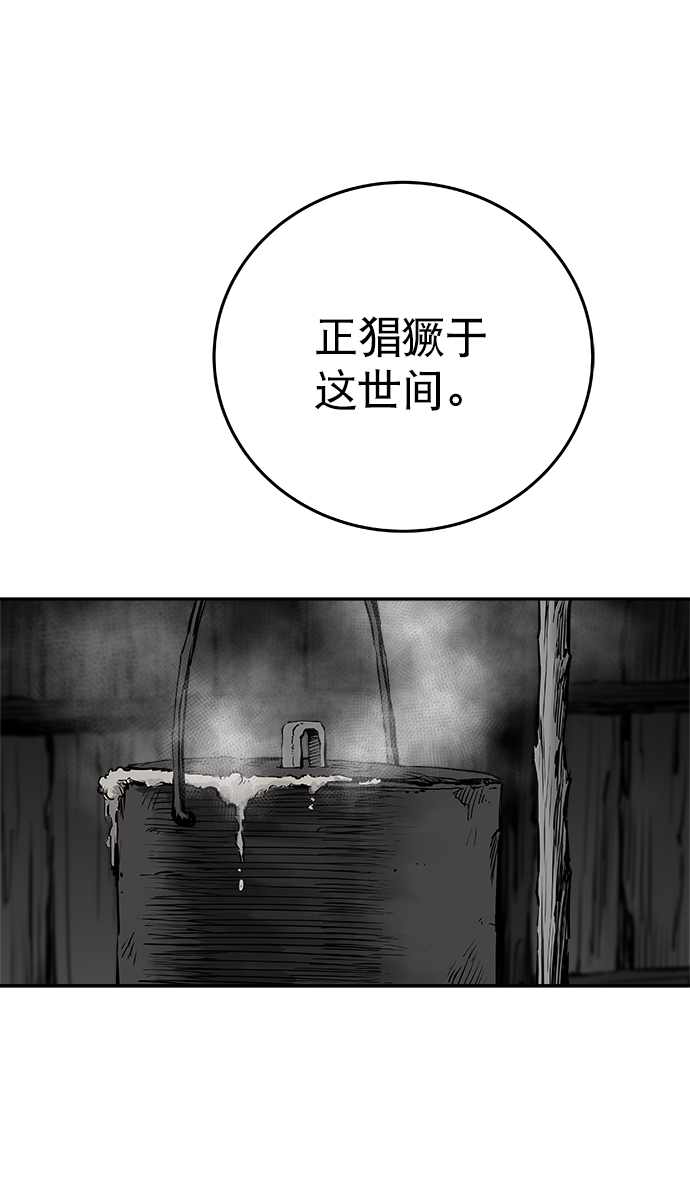 第41话21