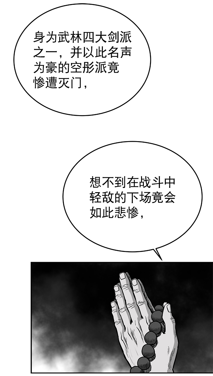 第34话1