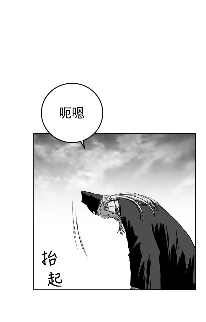 [第二季] 第15话34
