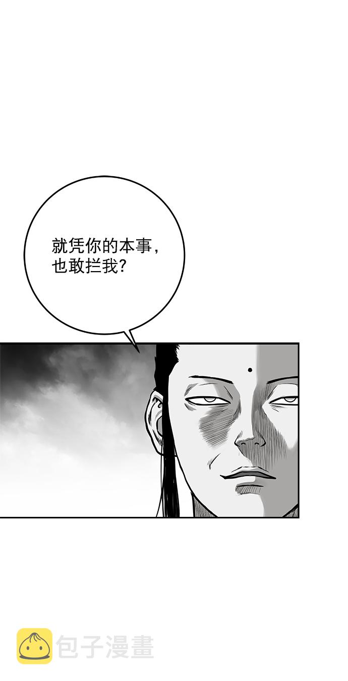 [第二季] 第18话1