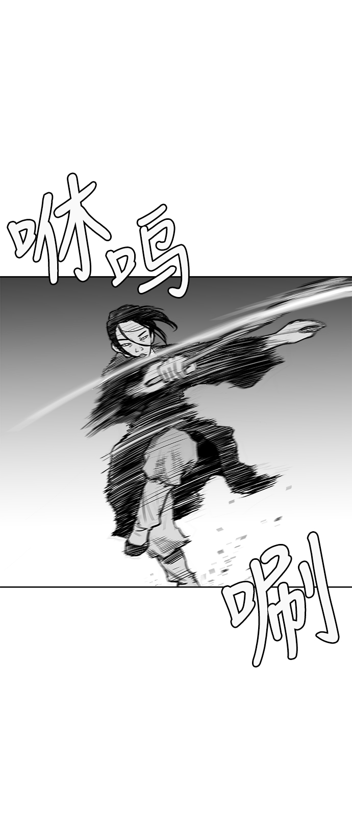 第23话68