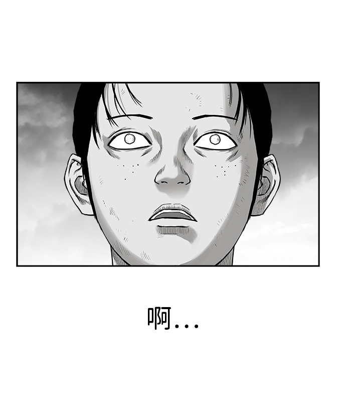 [第二季] 第16话75