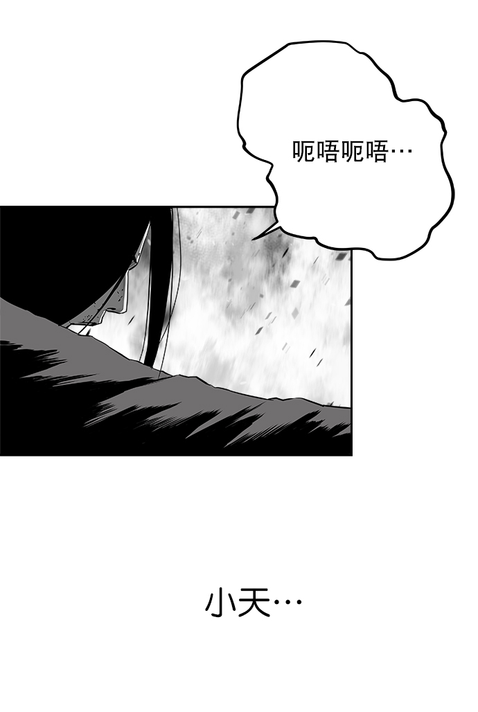 [第二季] 第30话76