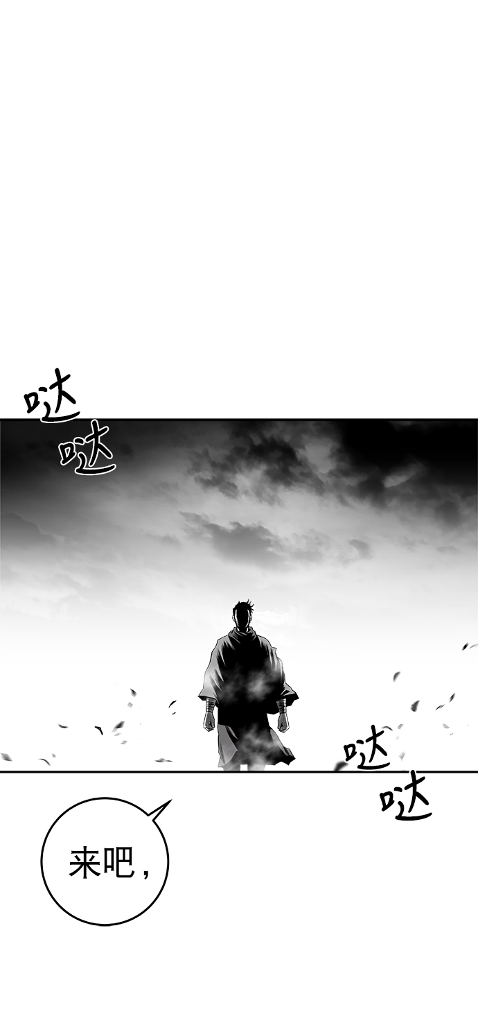 [第二季] 第19话56