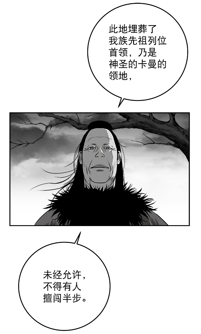 [第二季] 第17话115