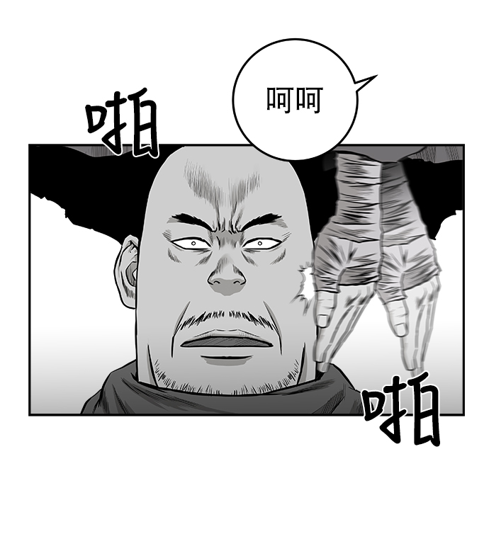 [第二季] 第14话86