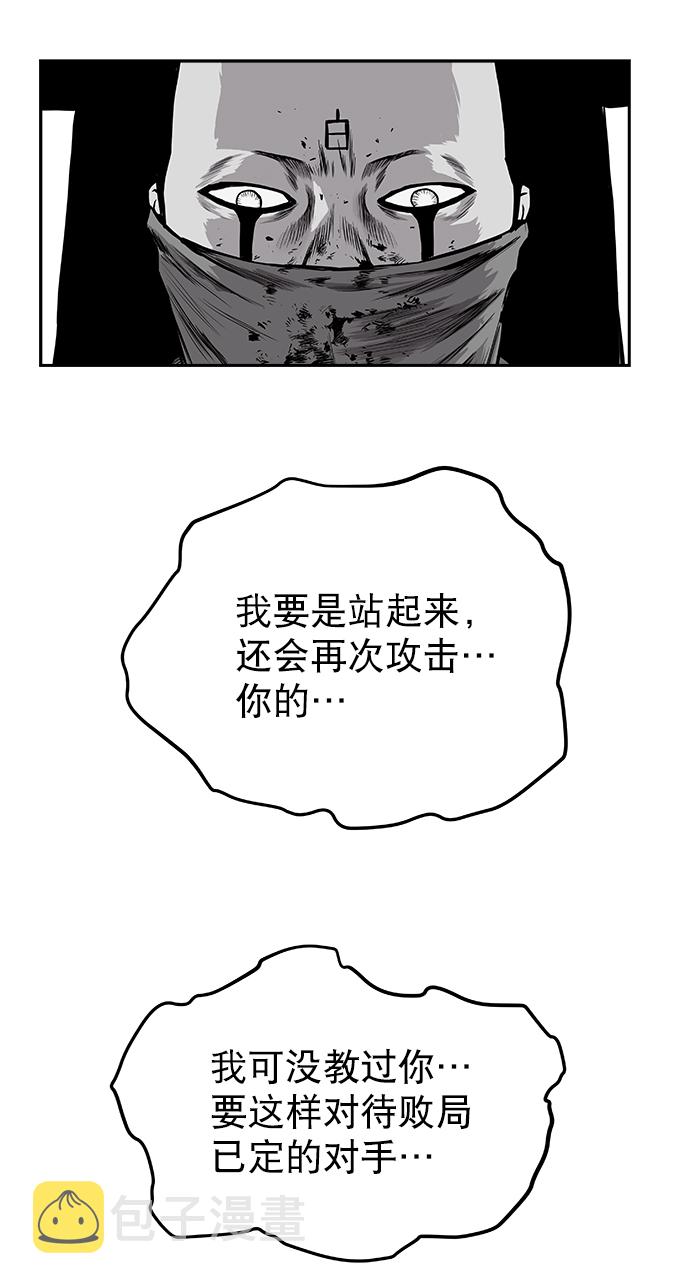 [第二季] 第22话20