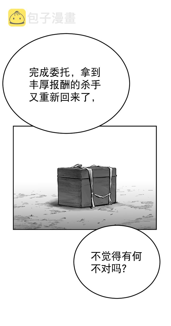第31话58