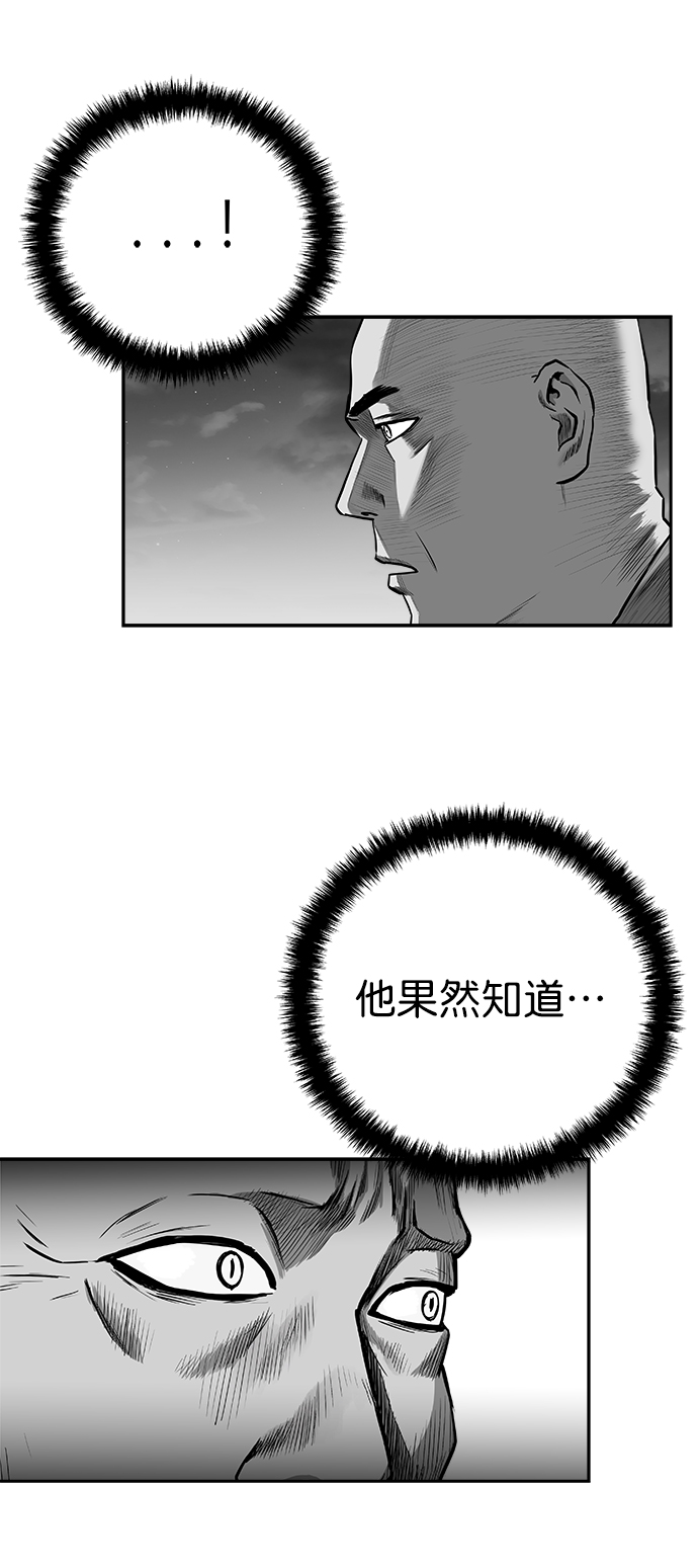 [第二季] 第43话53