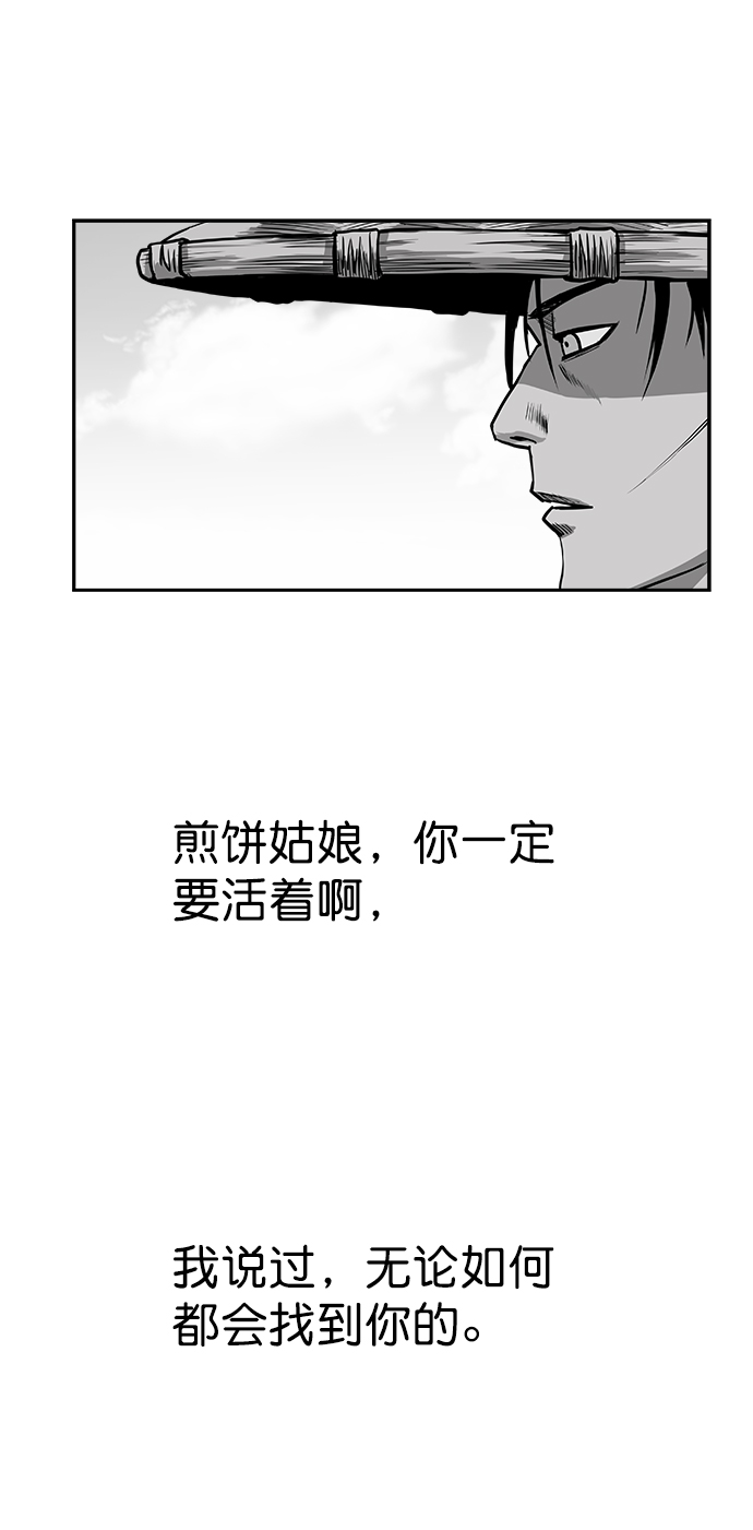 [第二季] 第26话77