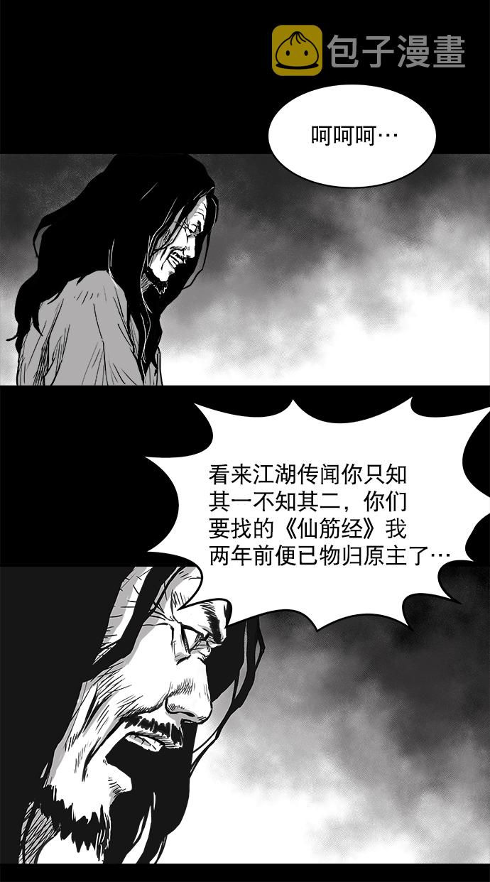 第1话95