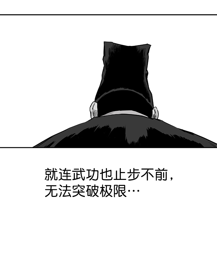 第52话29
