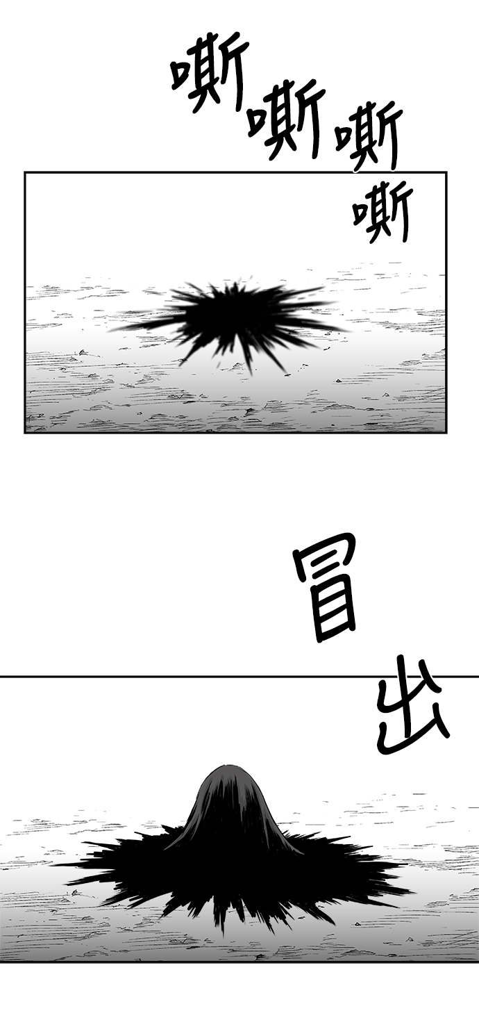 第40话68