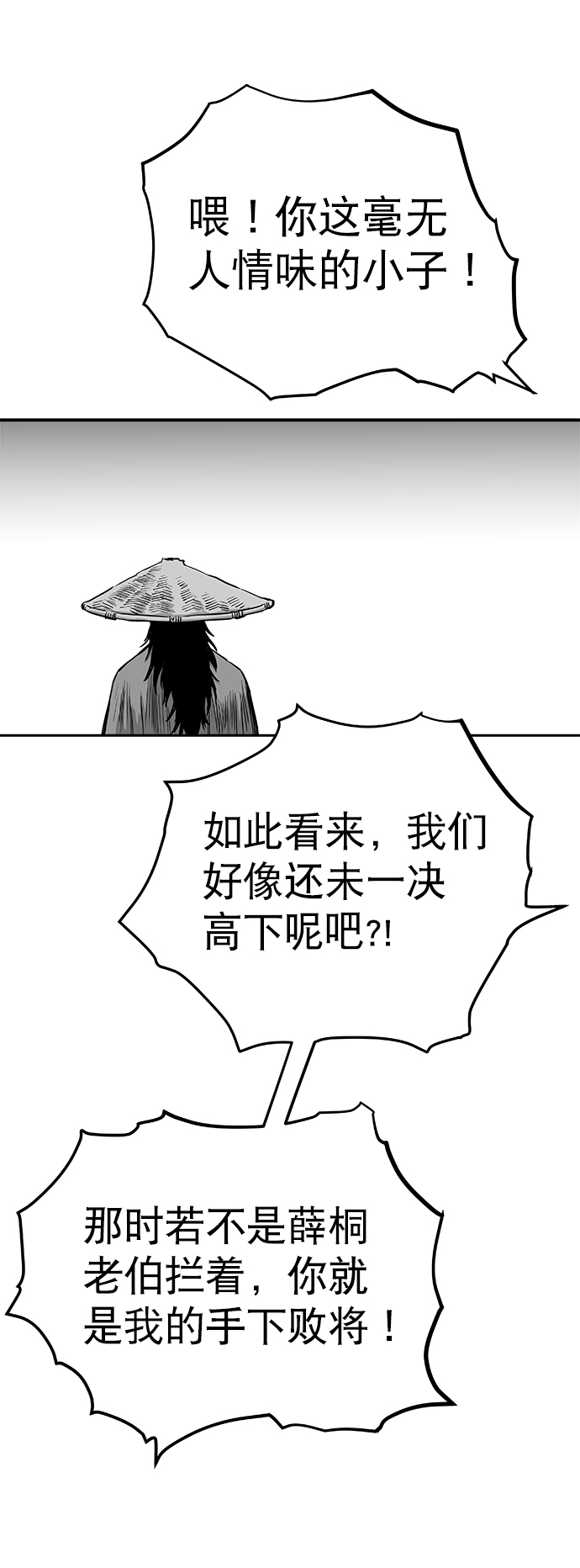 第34话42