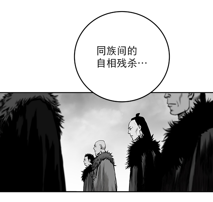 [第二季] 第3话108