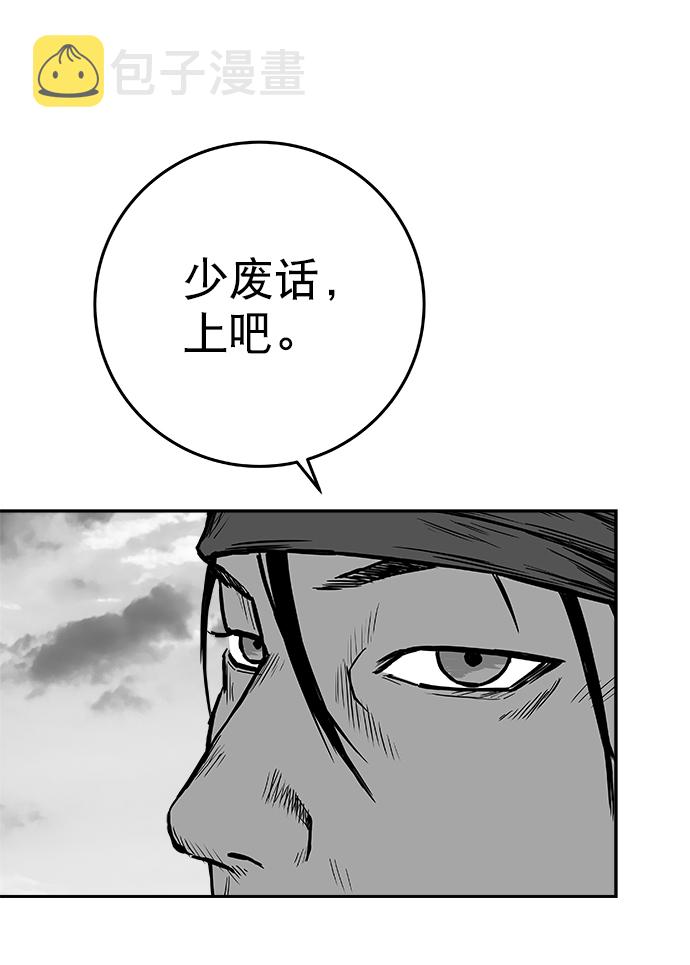 [第二季] 第16话54