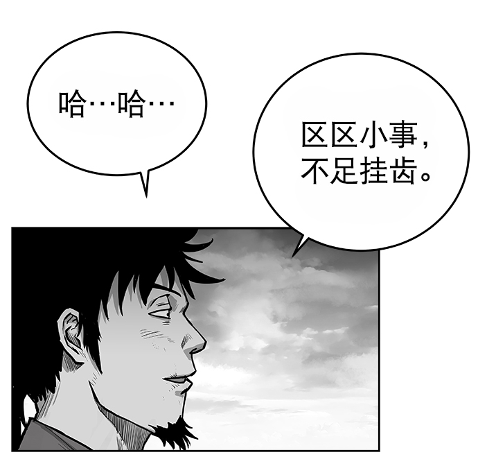 第35话70
