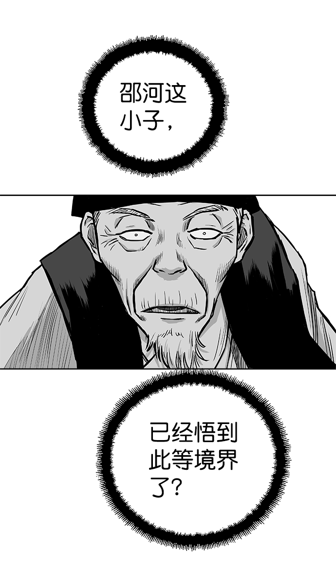 第22话54