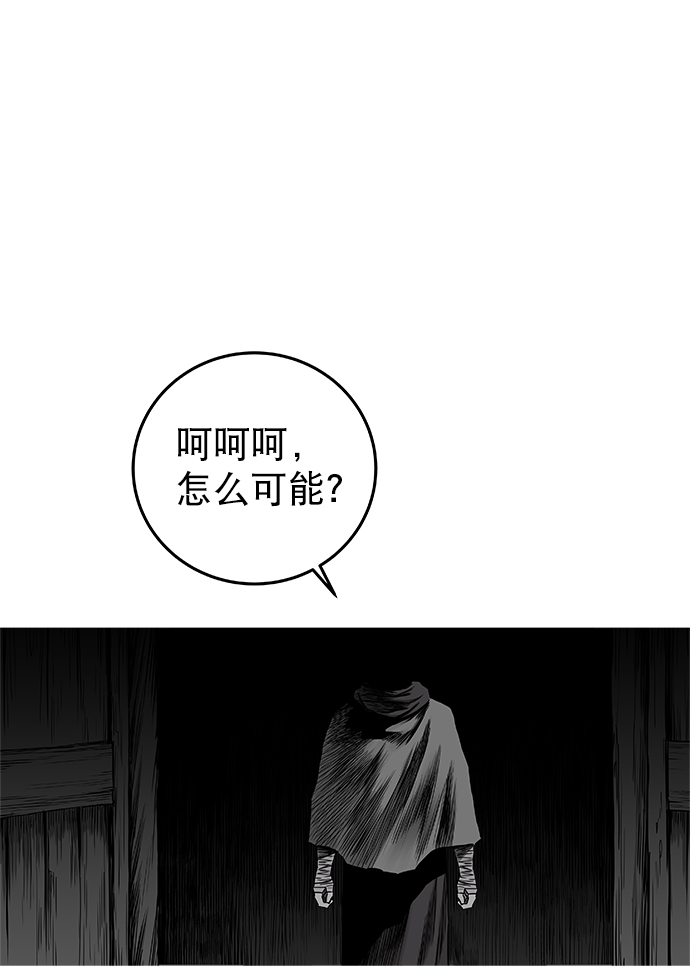 [第二季] 第21话16