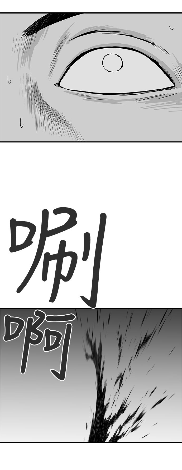 第20话11