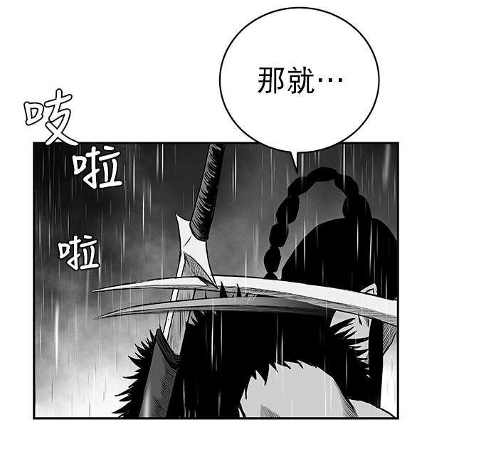 [第二季] 第7话90
