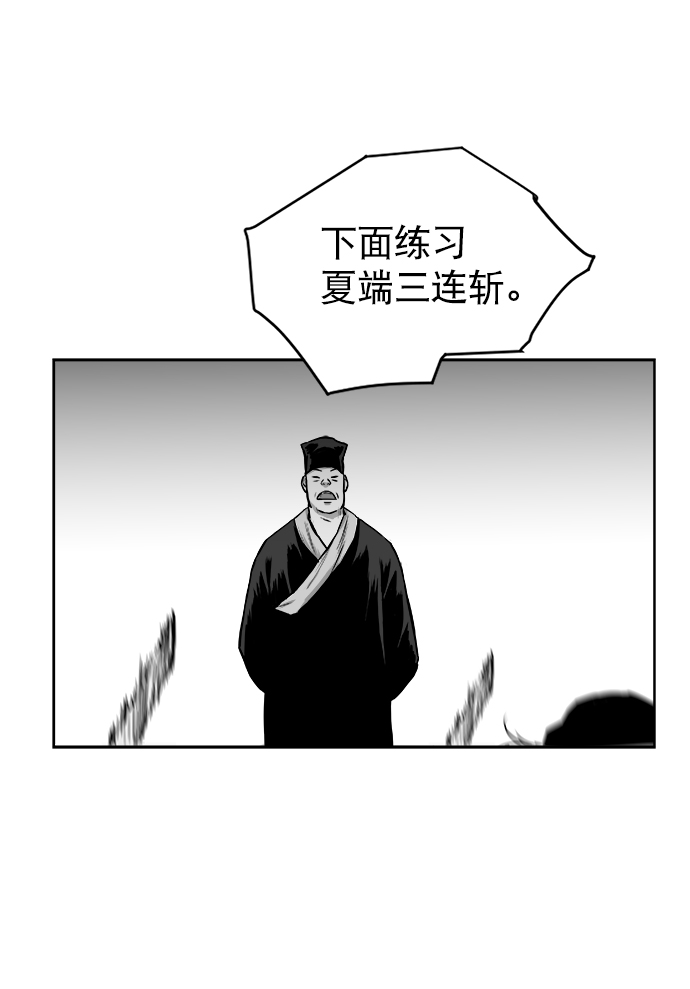 第23话54