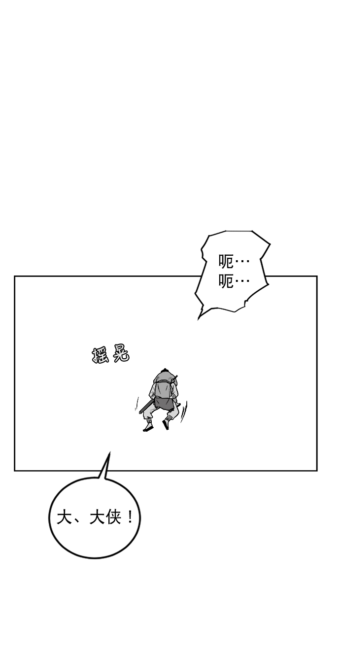 第17话64