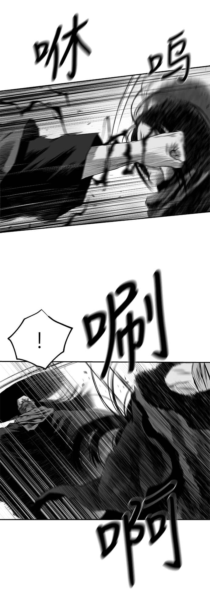 [第二季] 最终话22