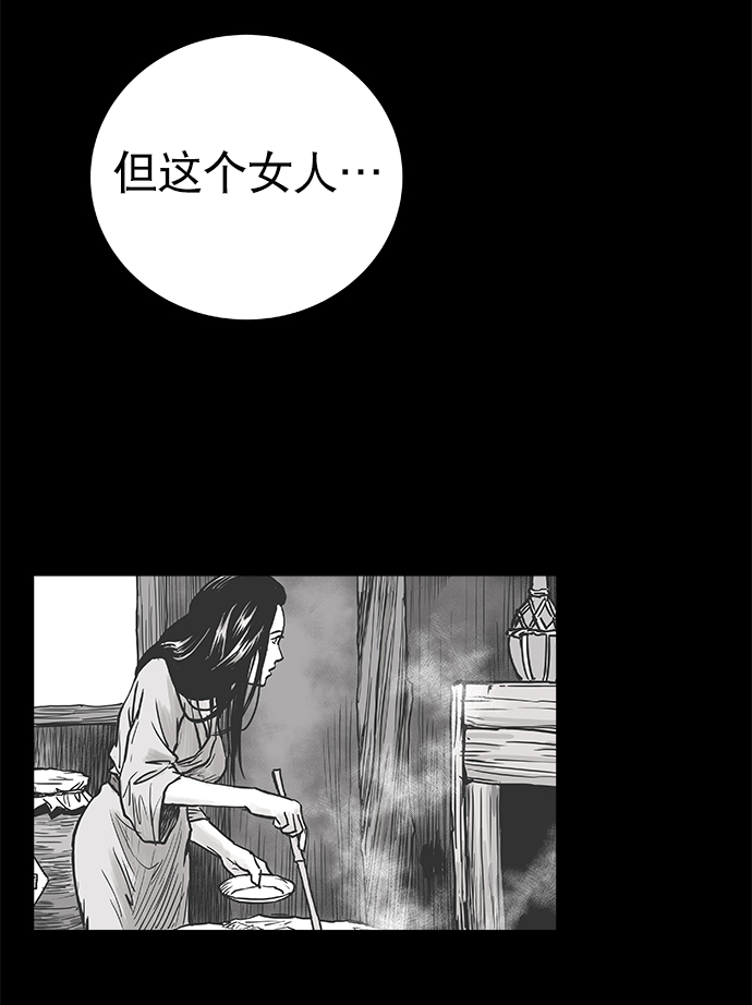 第44话71
