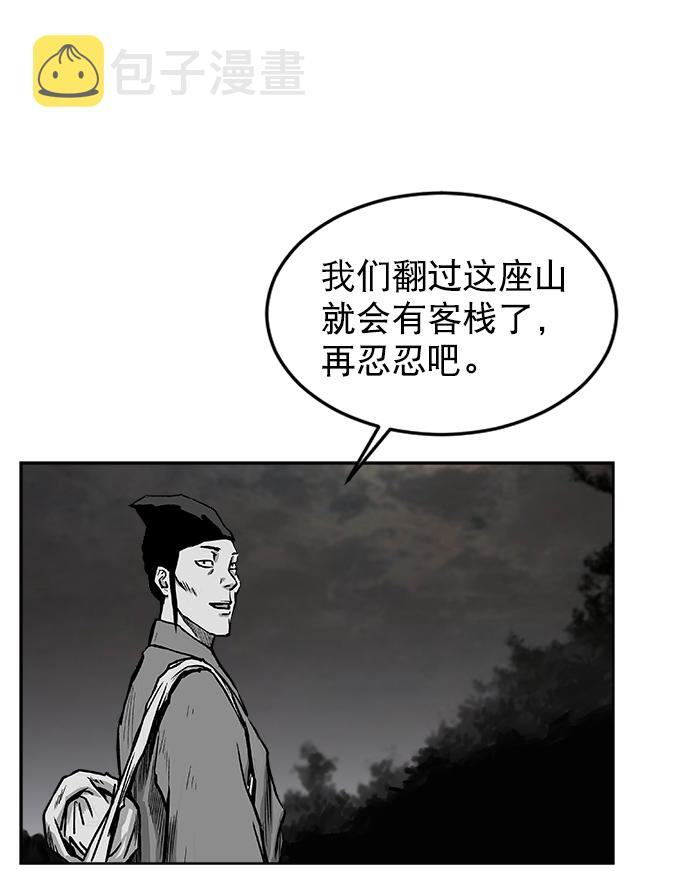 第13话4