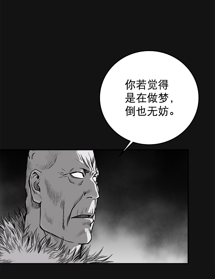 [第二季] 第10话26