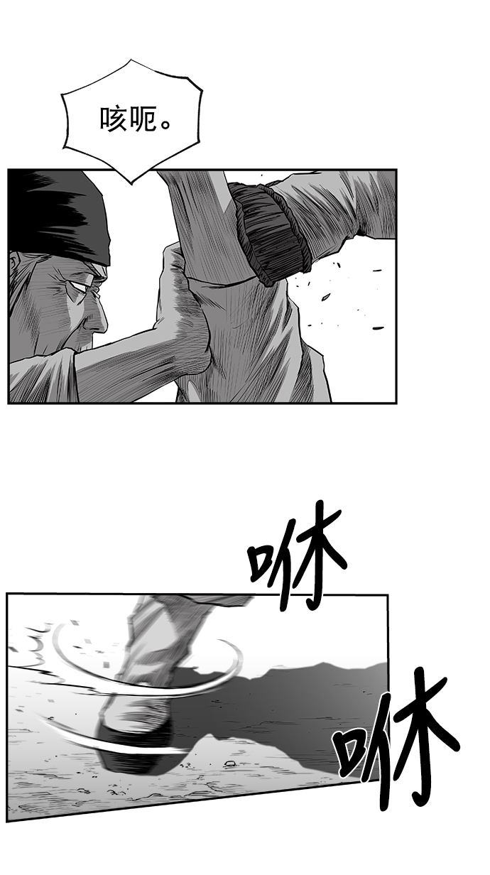 [第二季] 第39话17