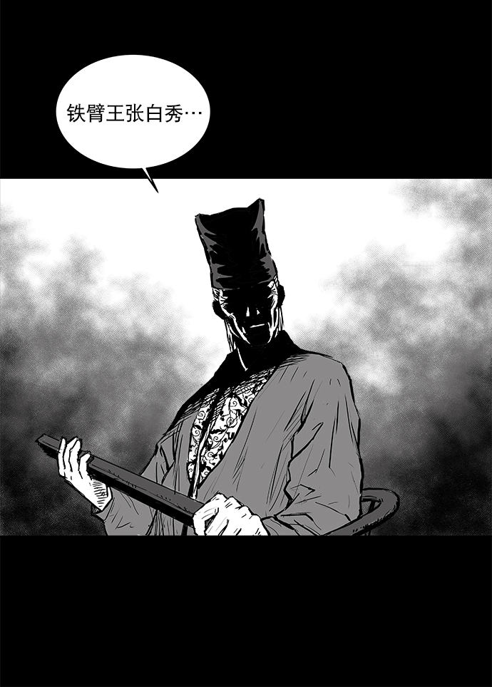 第1话93