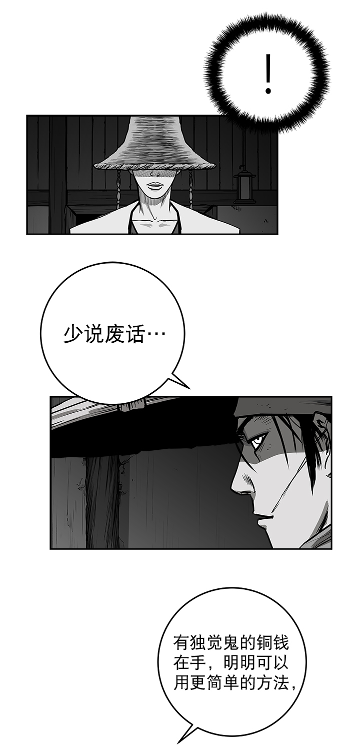 [第二季] 第41话62