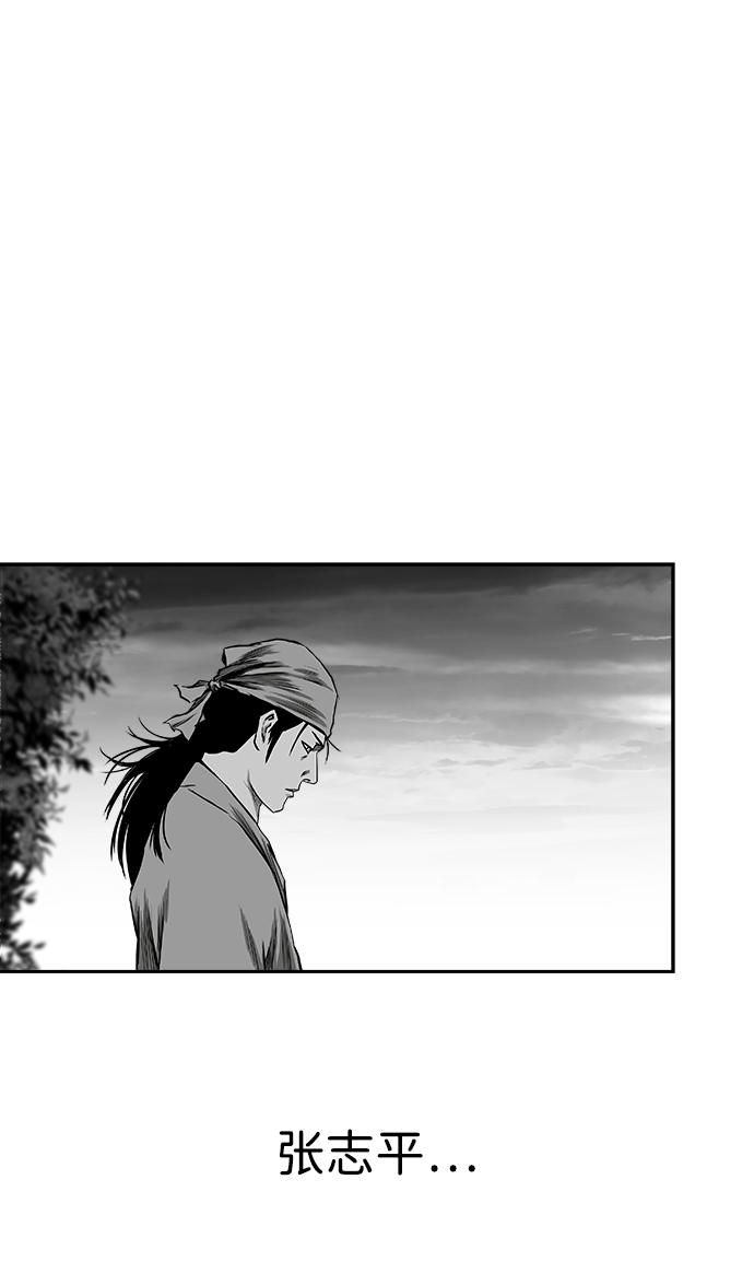 [第二季] 第17话81