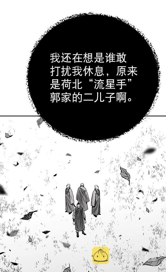 [第二季] 第2话70