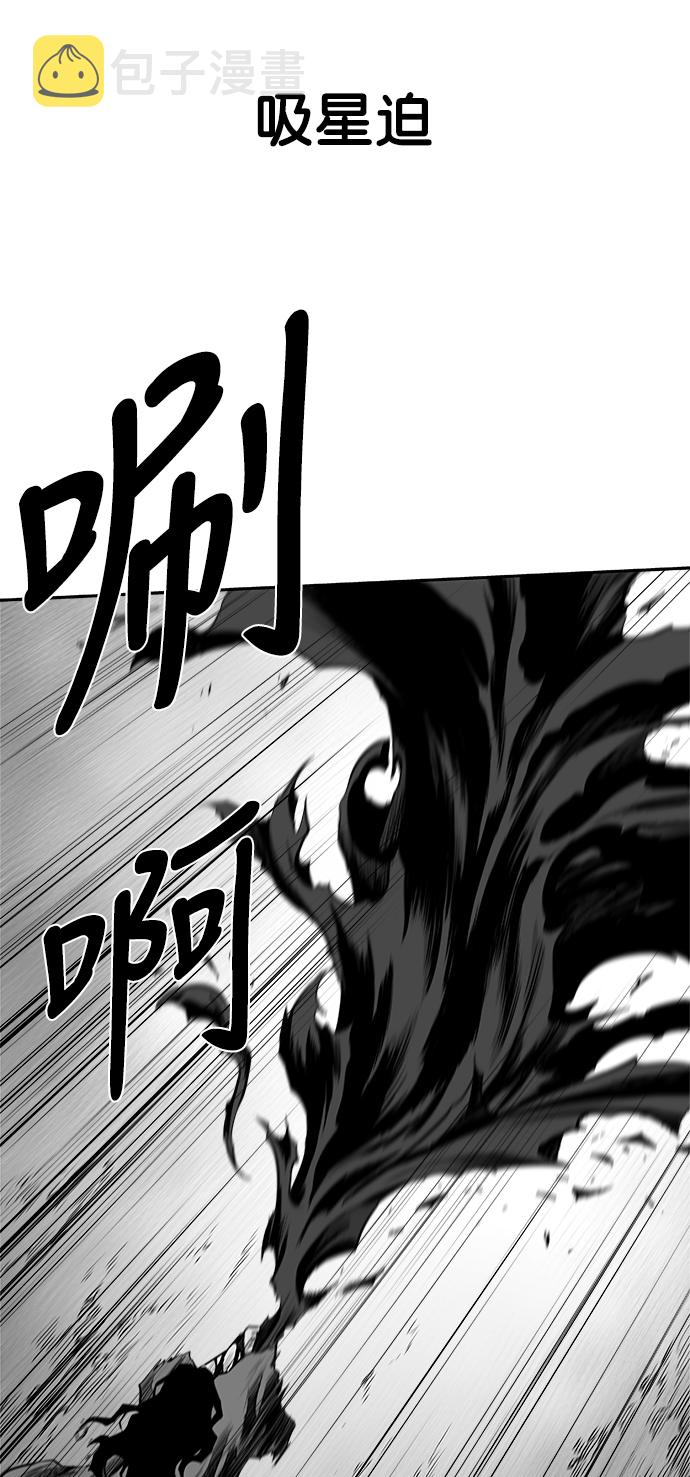[第二季] 第40话26