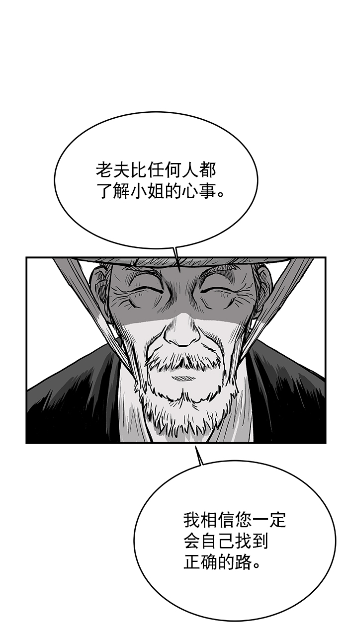 第5话54