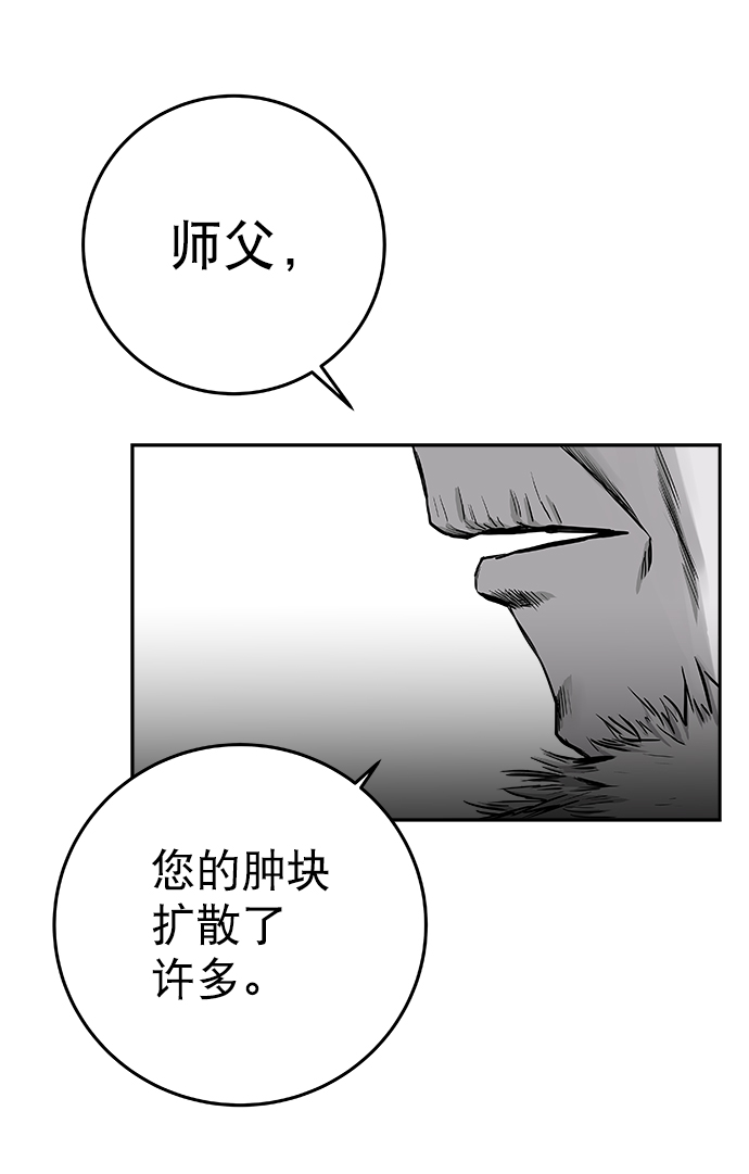 [第二季] 第18话86