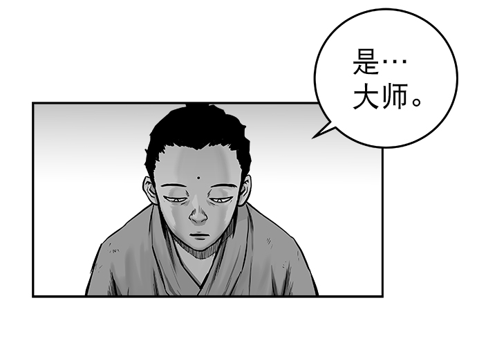 第53话66