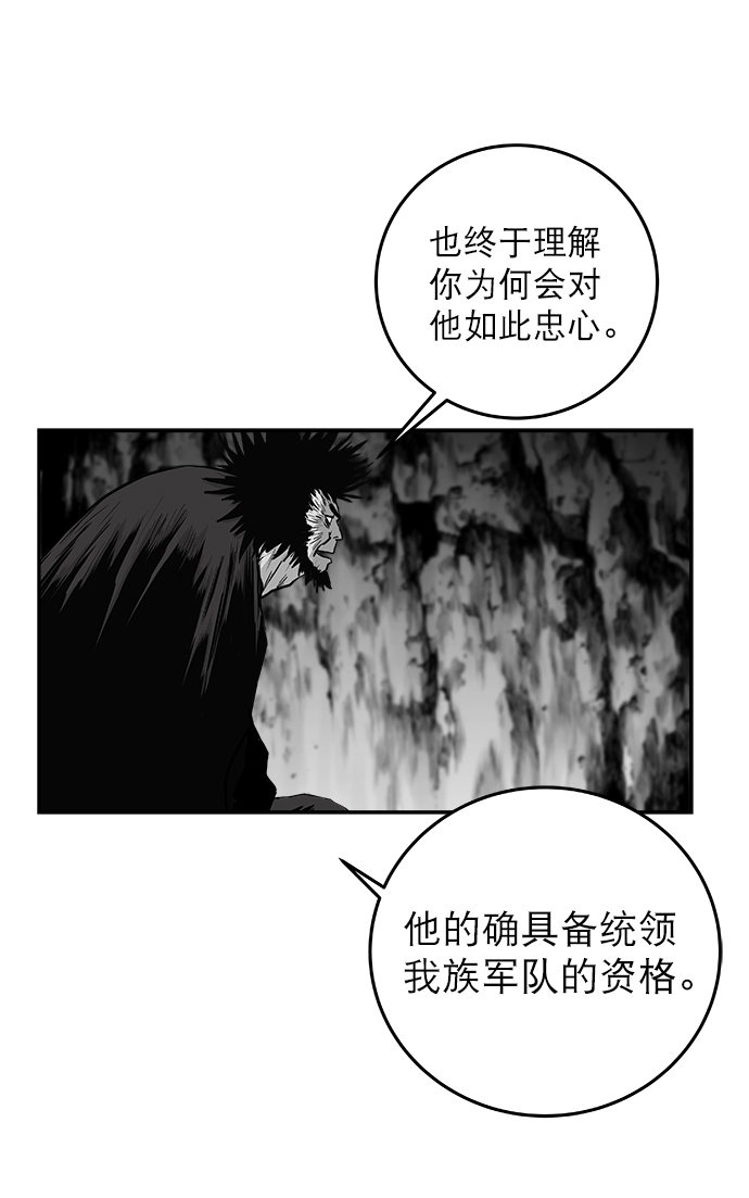 第54话18