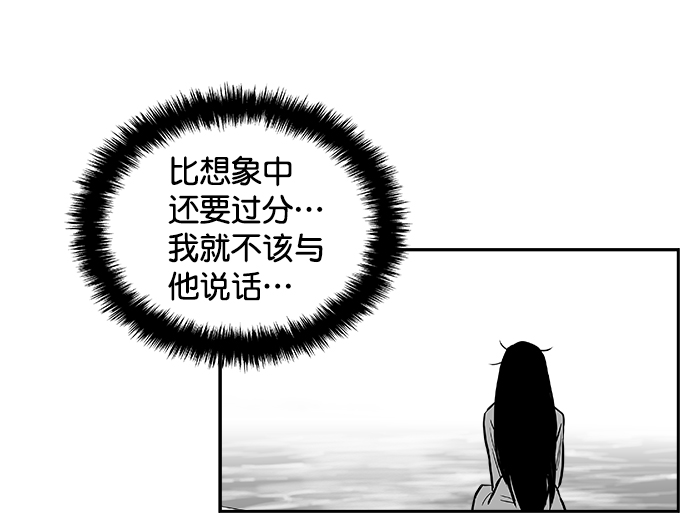 第45话7